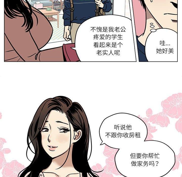 第2话-雪人-Ramjak（第12张）