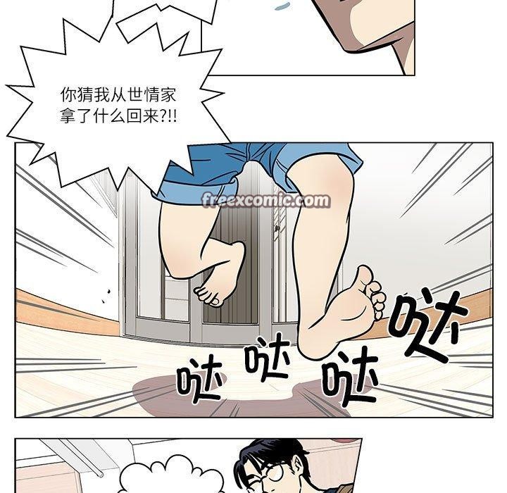 第2话-雪人-Ramjak（第15张）