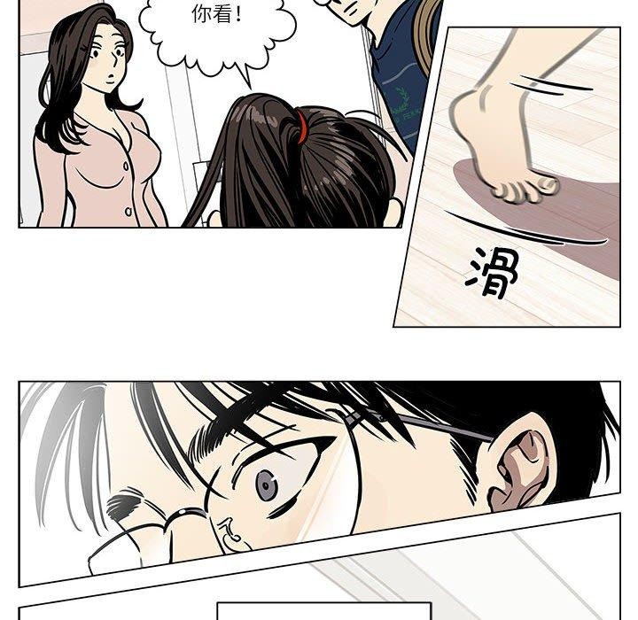 第2话-雪人-Ramjak（第16张）