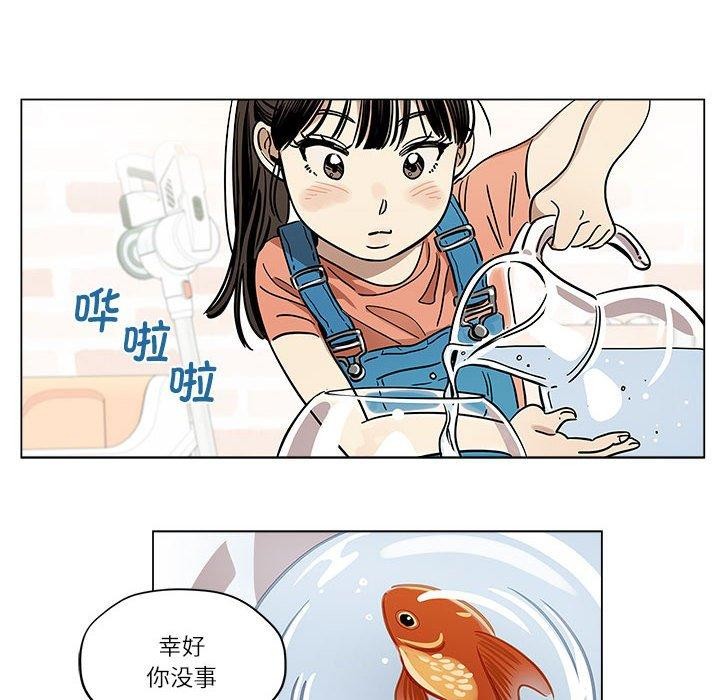 第2话-雪人-Ramjak（第22张）