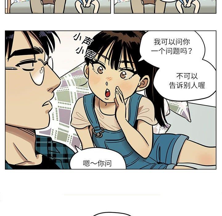 第3话-雪人-Ramjak（第8张）