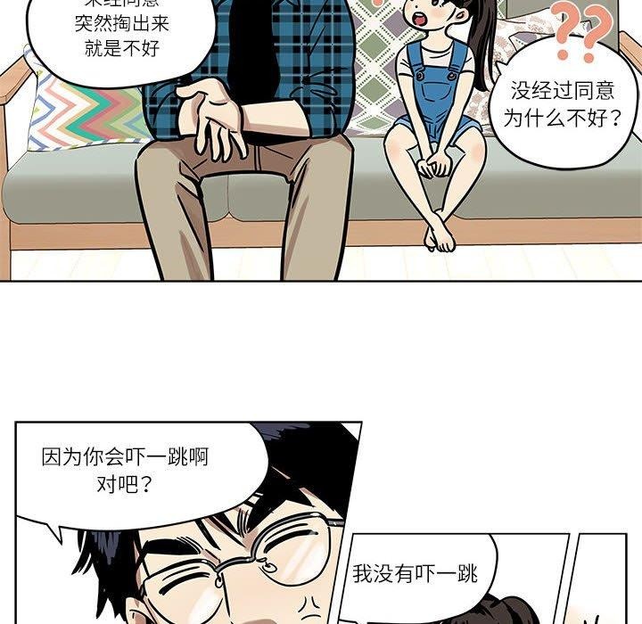 第3话-雪人-Ramjak（第14张）