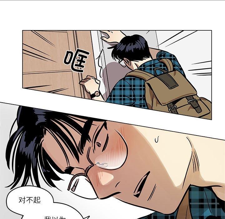 第4话-雪人-Ramjak（第5张）