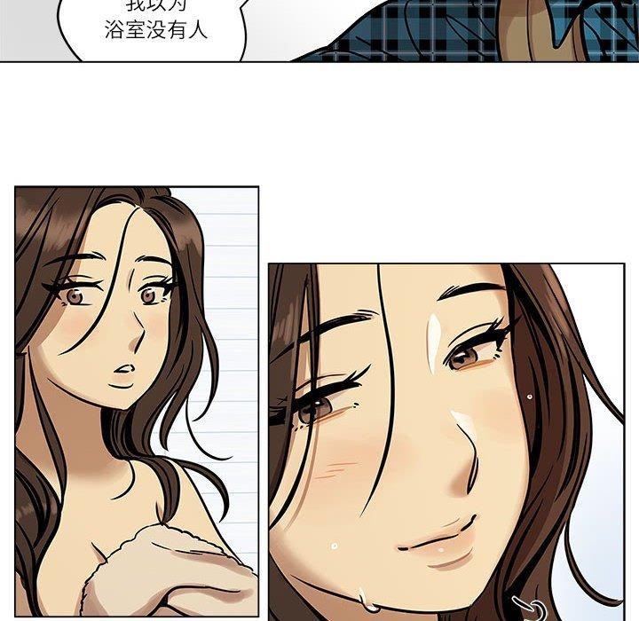 第4话-雪人-Ramjak（第6张）