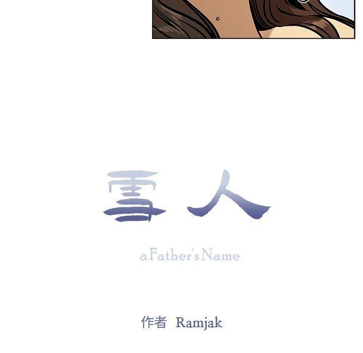 第4话-雪人-Ramjak（第7张）