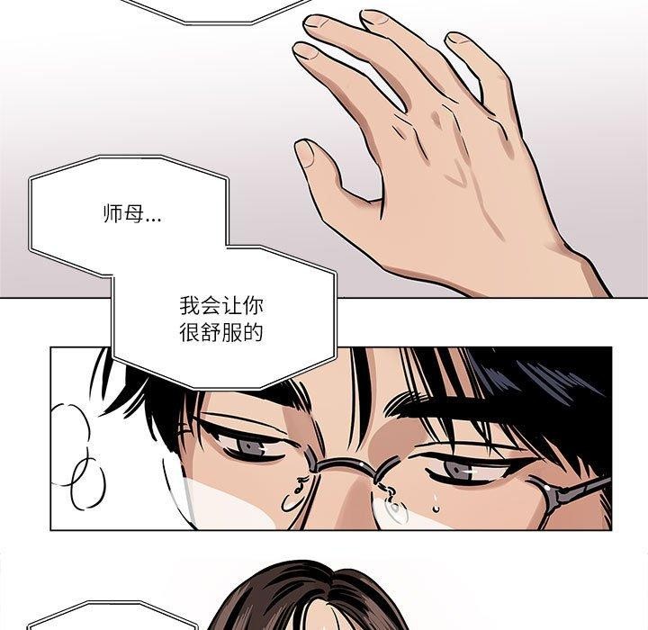 第4话-雪人-Ramjak（第11张）