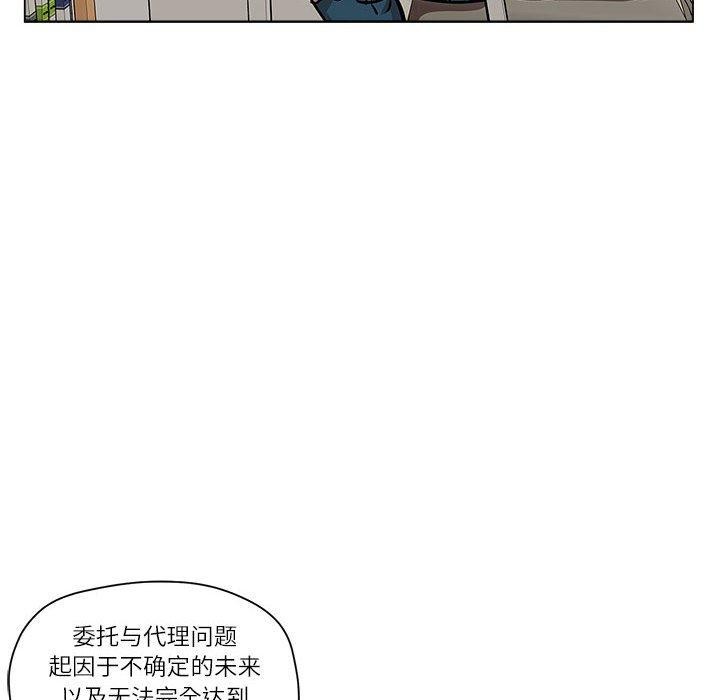 第4话-雪人-Ramjak（第14张）