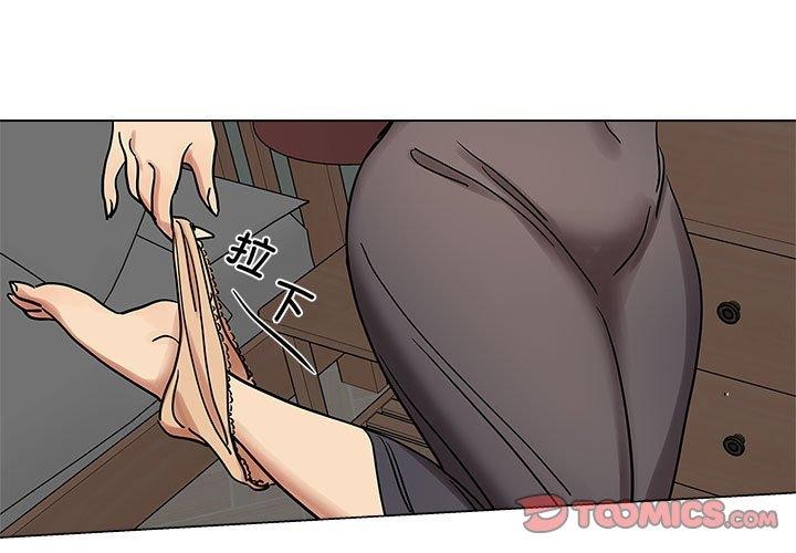 第5话-雪人-Ramjak（第1张）