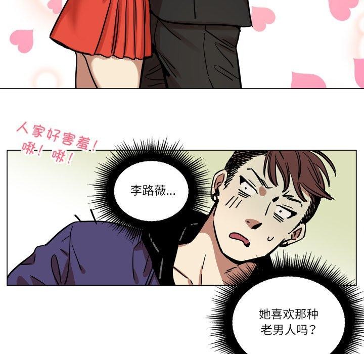 第6话-雪人-Ramjak（第9张）