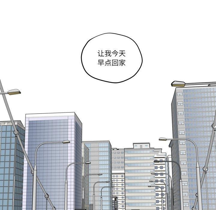 第6话-雪人-Ramjak（第13张）