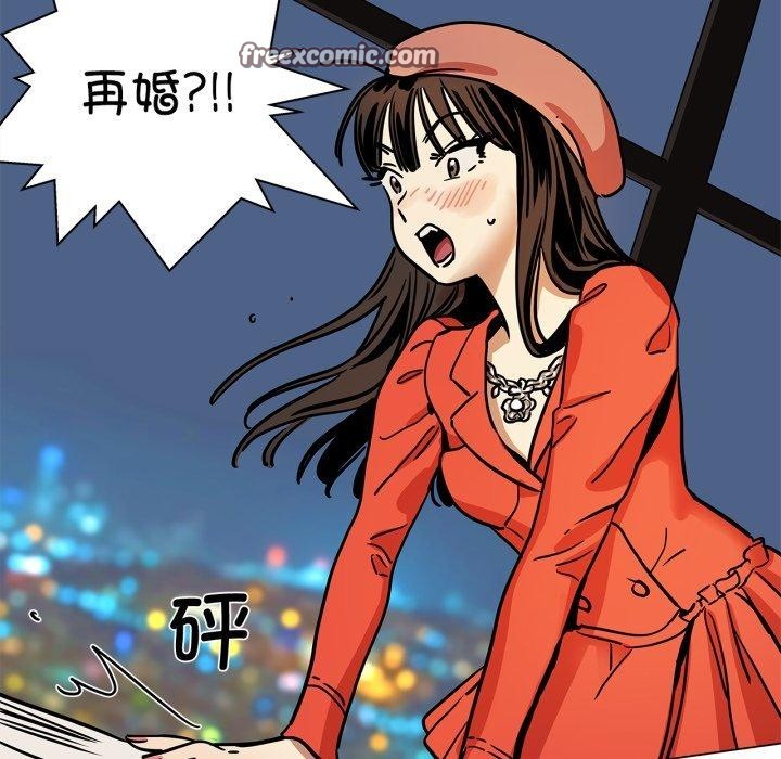 第6话-雪人-Ramjak（第15张）