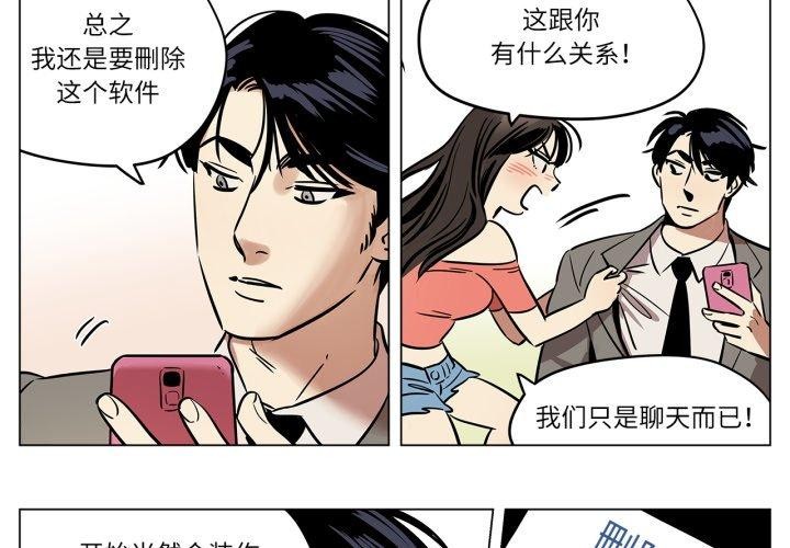 第7话-雪人-Ramjak（第3张）