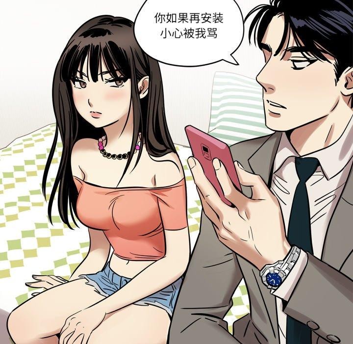 第7话-雪人-Ramjak（第5张）