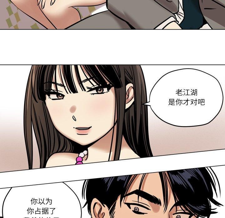 第7话-雪人-Ramjak（第6张）