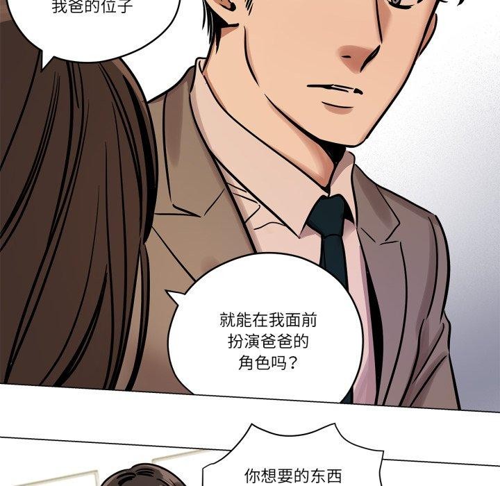 第7话-雪人-Ramjak（第7张）