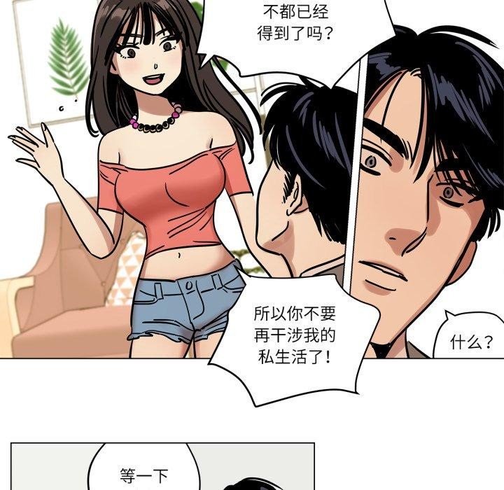 第7话-雪人-Ramjak（第8张）