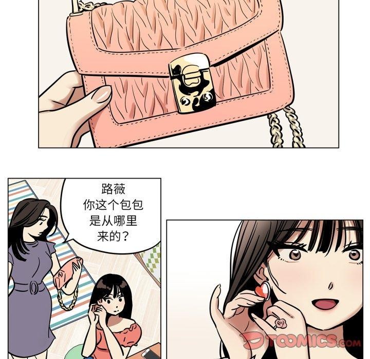 第7话-雪人-Ramjak（第14张）