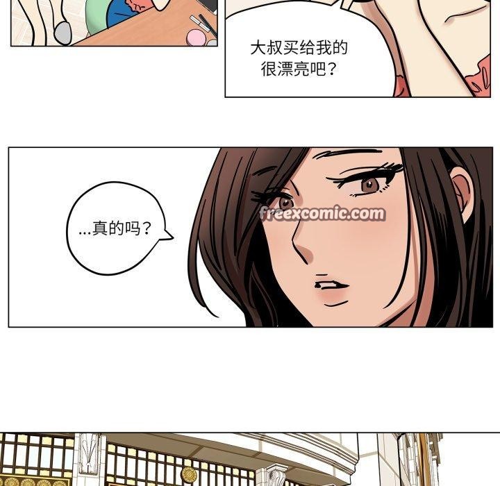 第7话-雪人-Ramjak（第15张）