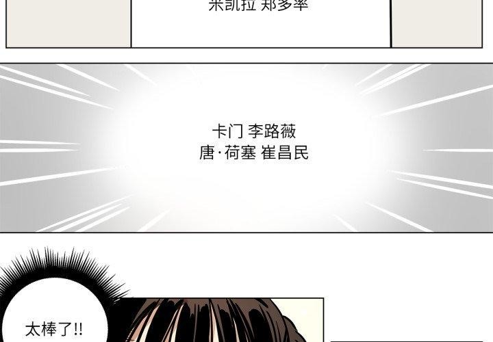 第8话-雪人-Ramjak（第4张）