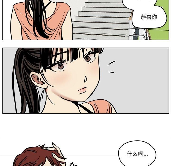 第8话-雪人-Ramjak（第7张）