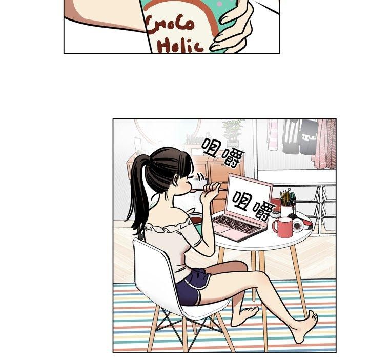 第8话-雪人-Ramjak（第11张）