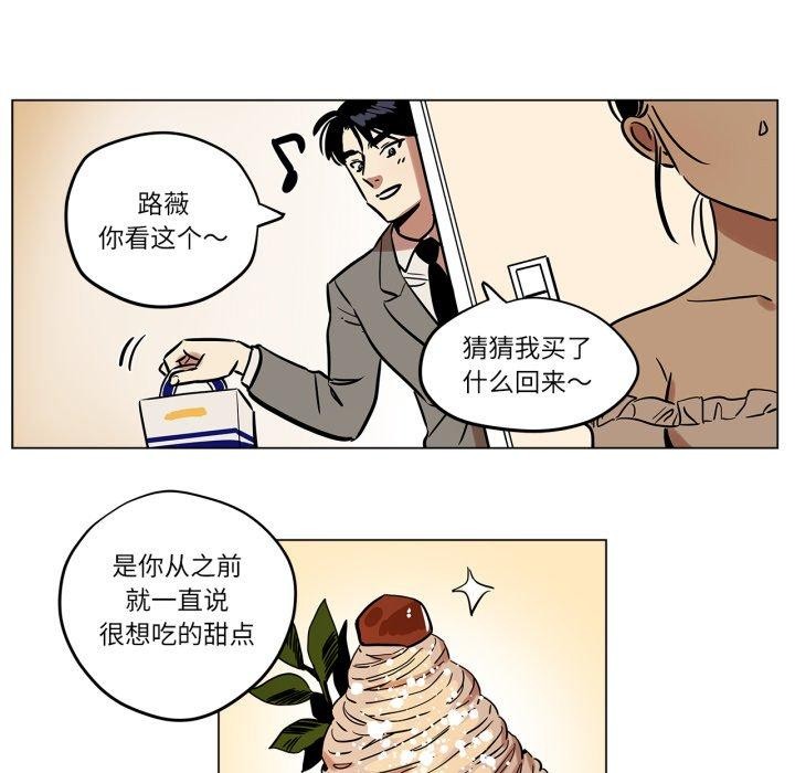 第8话-雪人-Ramjak（第12张）