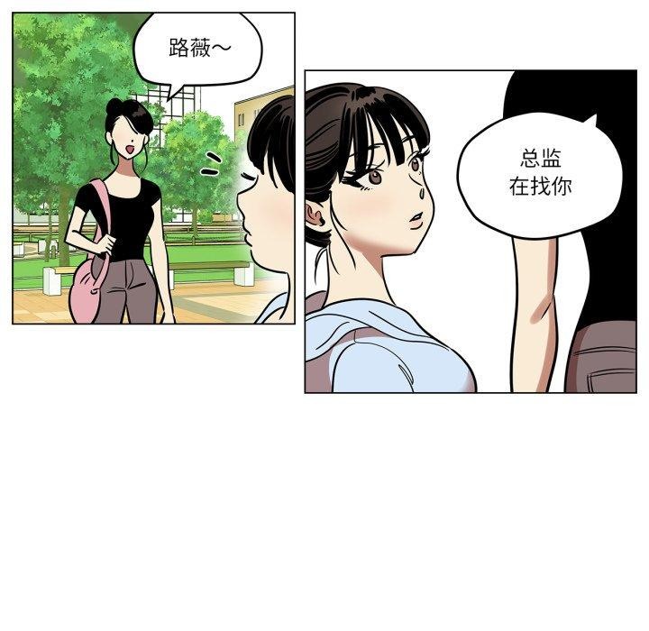 第9话-雪人-Ramjak（第5张）