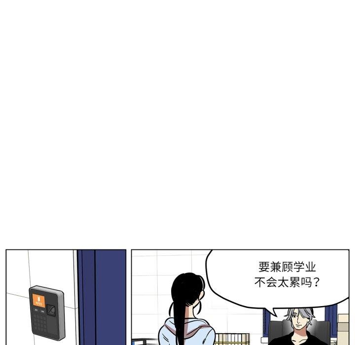 第9话-雪人-Ramjak（第6张）