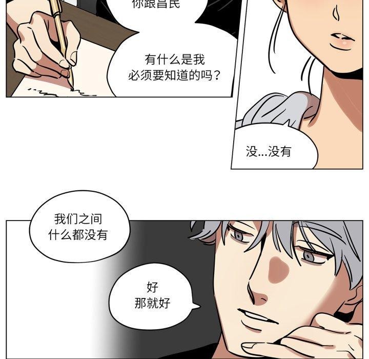 第9话-雪人-Ramjak（第8张）