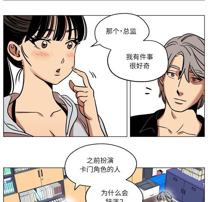 第9话-雪人-Ramjak（第9张）