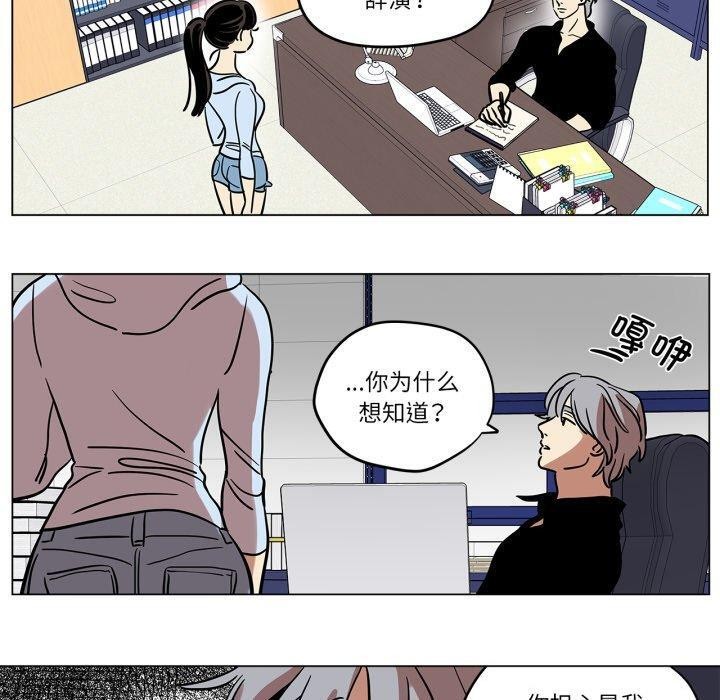 第9话-雪人-Ramjak（第10张）