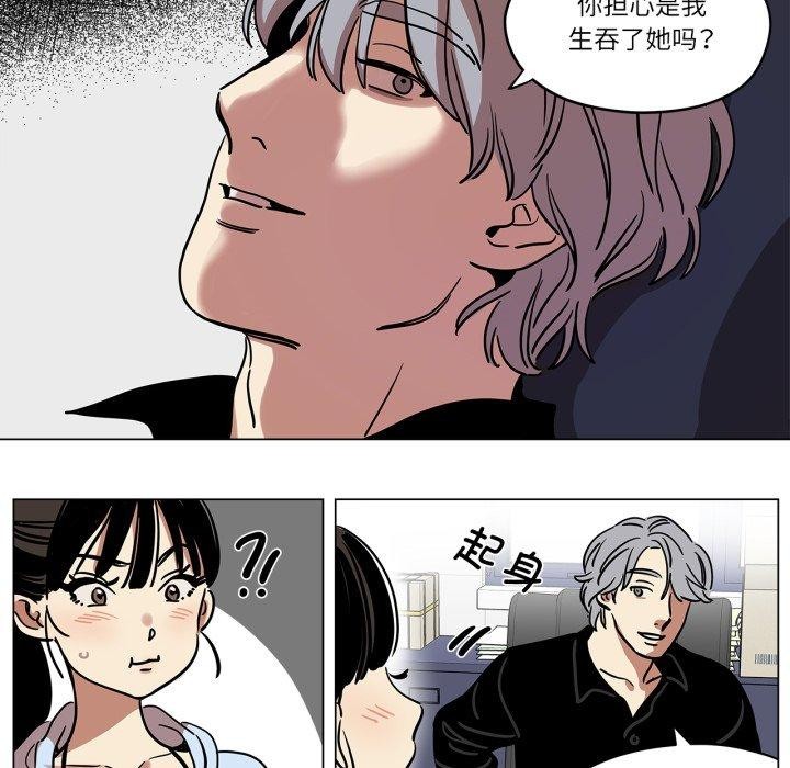 第9话-雪人-Ramjak（第11张）