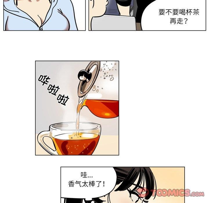 第9话-雪人-Ramjak（第12张）