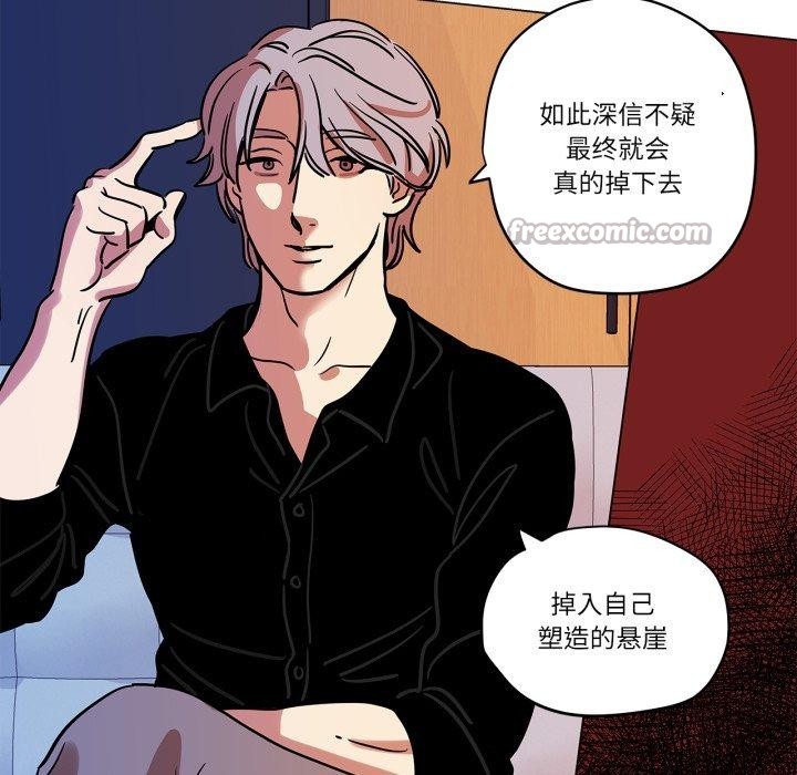 第9话-雪人-Ramjak（第15张）