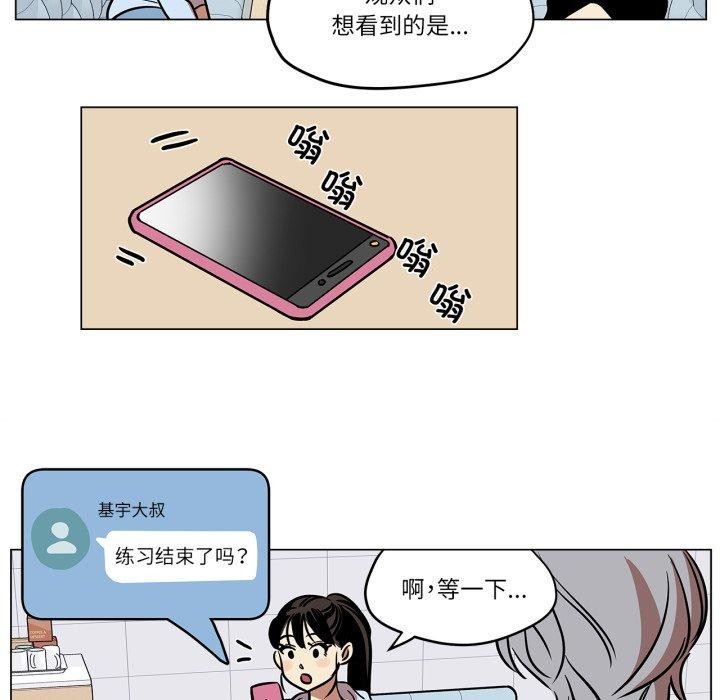 第9话-雪人-Ramjak（第18张）