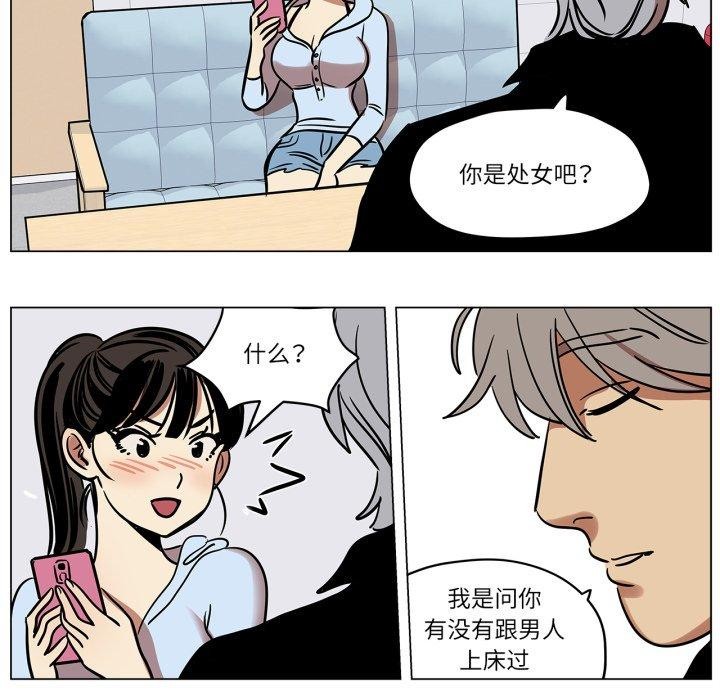 第9话-雪人-Ramjak（第19张）