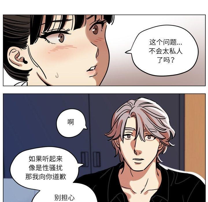 第9话-雪人-Ramjak（第20张）