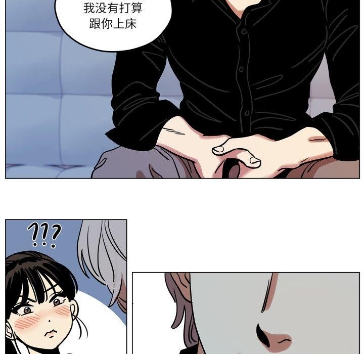 第9话-雪人-Ramjak（第21张）