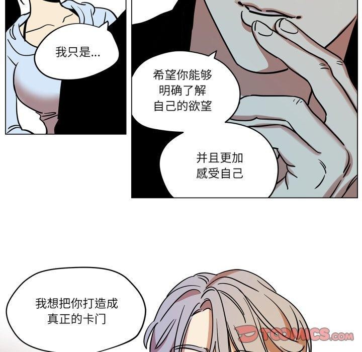 第9话-雪人-Ramjak（第22张）