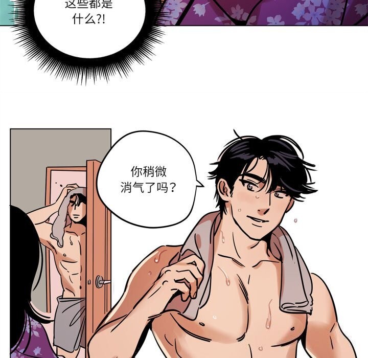 第10话-雪人-Ramjak（第6张）