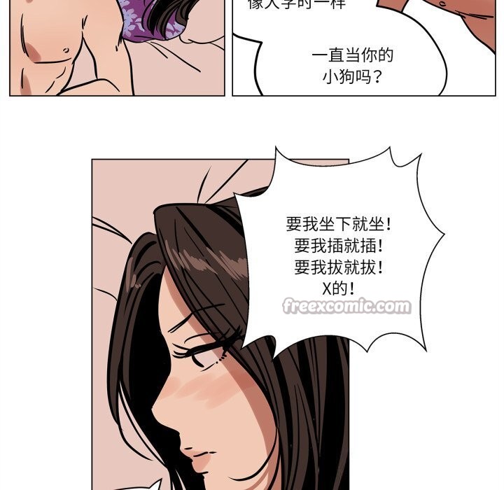 第10话-雪人-Ramjak（第15张）