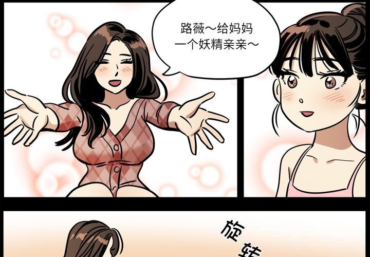 第11话-雪人-Ramjak（第4张）