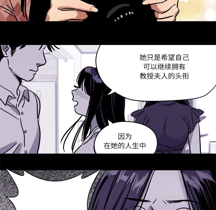 第11话-雪人-Ramjak（第7张）