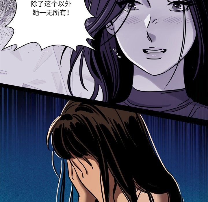 第11话-雪人-Ramjak（第8张）