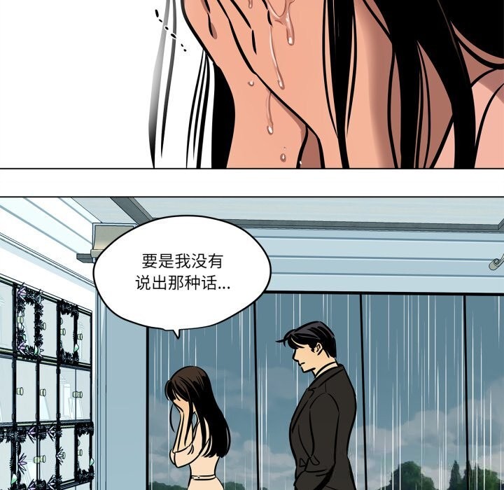 第11话-雪人-Ramjak（第10张）