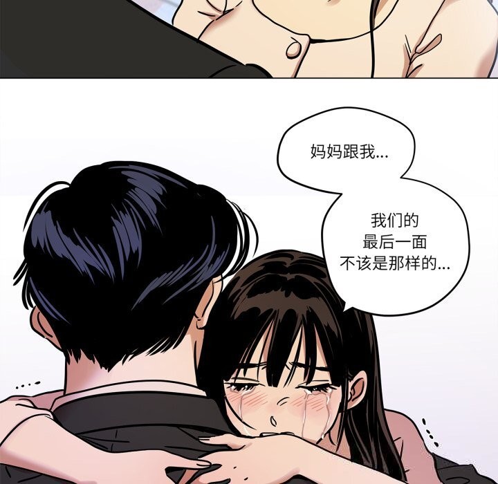 第11话-雪人-Ramjak（第13张）