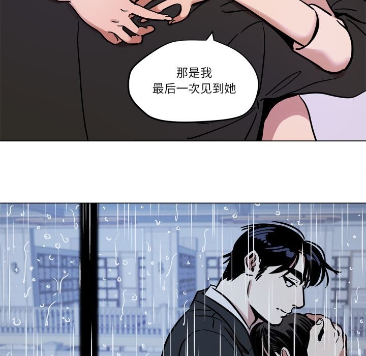 第11话-雪人-Ramjak（第14张）