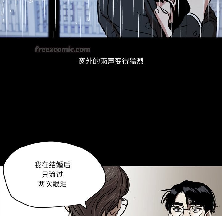 第11话-雪人-Ramjak（第15张）