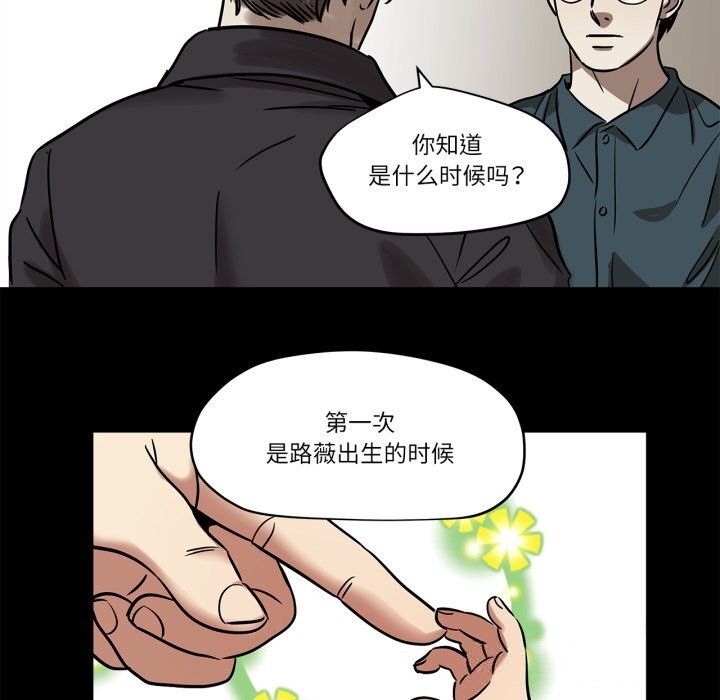 第11话-雪人-Ramjak（第16张）