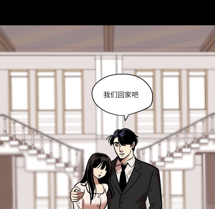 第11话-雪人-Ramjak（第21张）